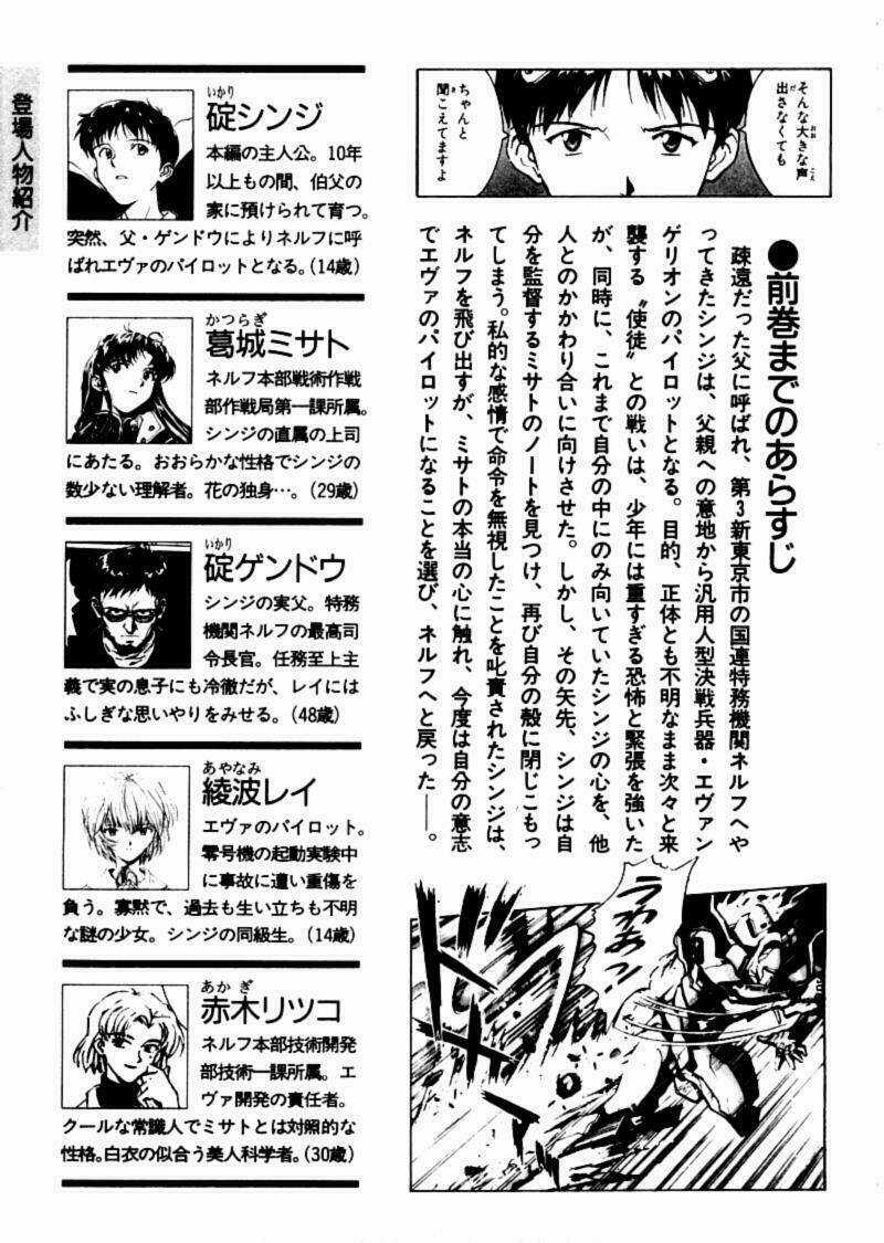 Đặc Nhiệm Không Gian - Chapter 13 - Trang 11