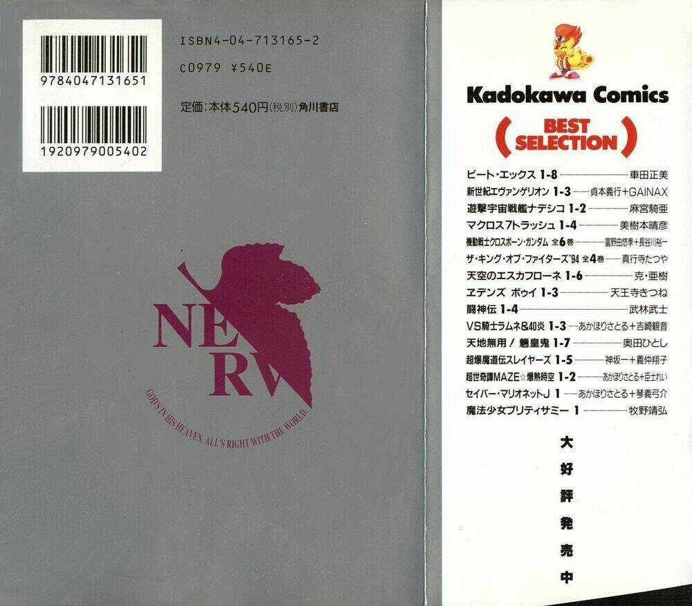 Đặc Nhiệm Không Gian - Chapter 13 - Trang 6