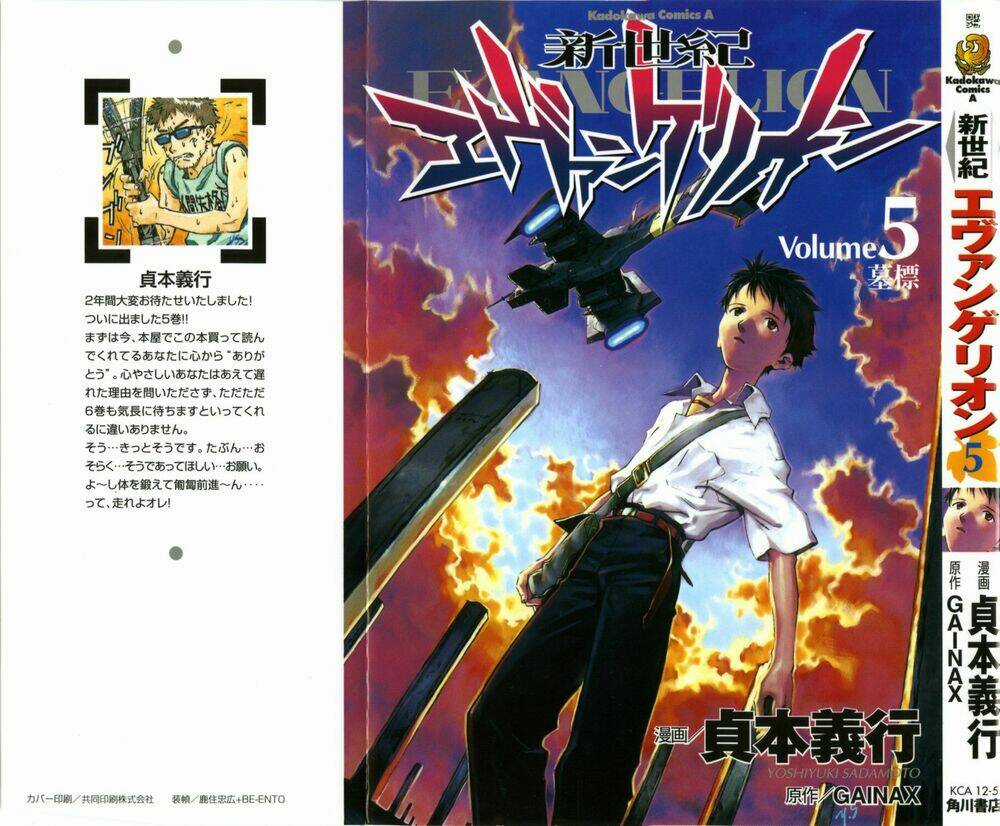 Đặc Nhiệm Không Gian - Chapter 27 - Trang 3