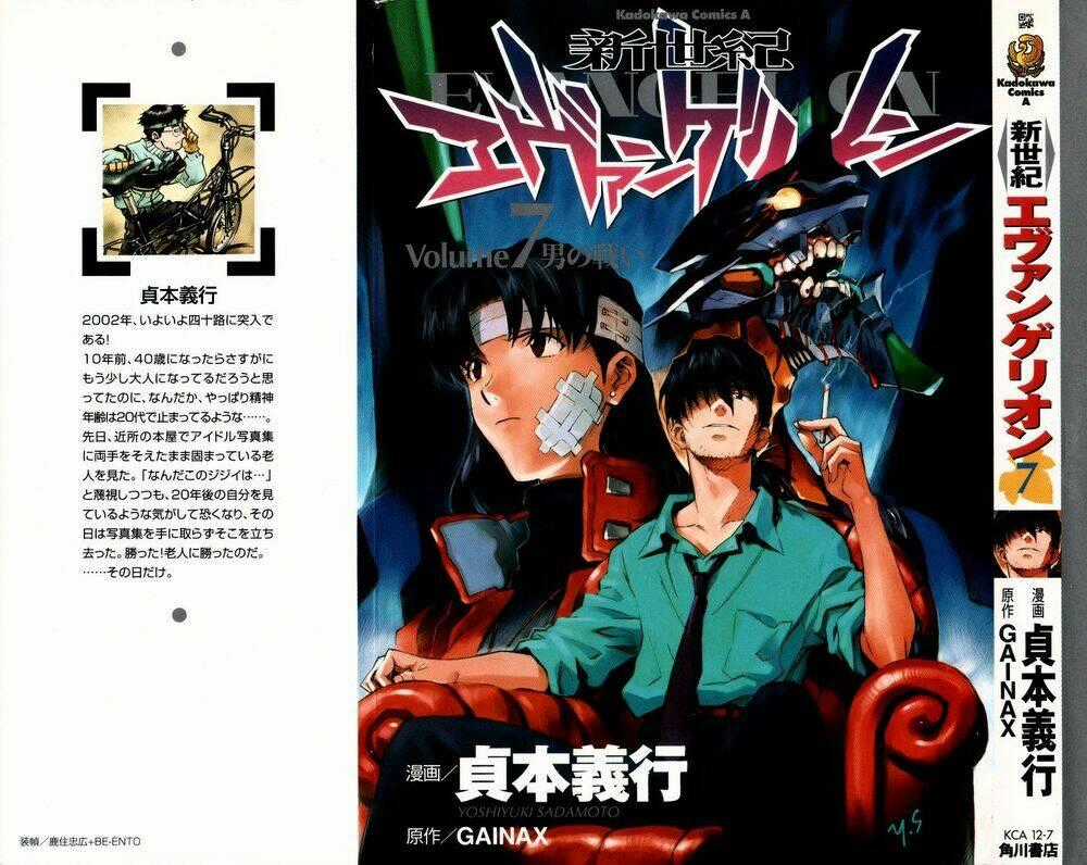 Đặc Nhiệm Không Gian - Chapter 41 - Trang 1