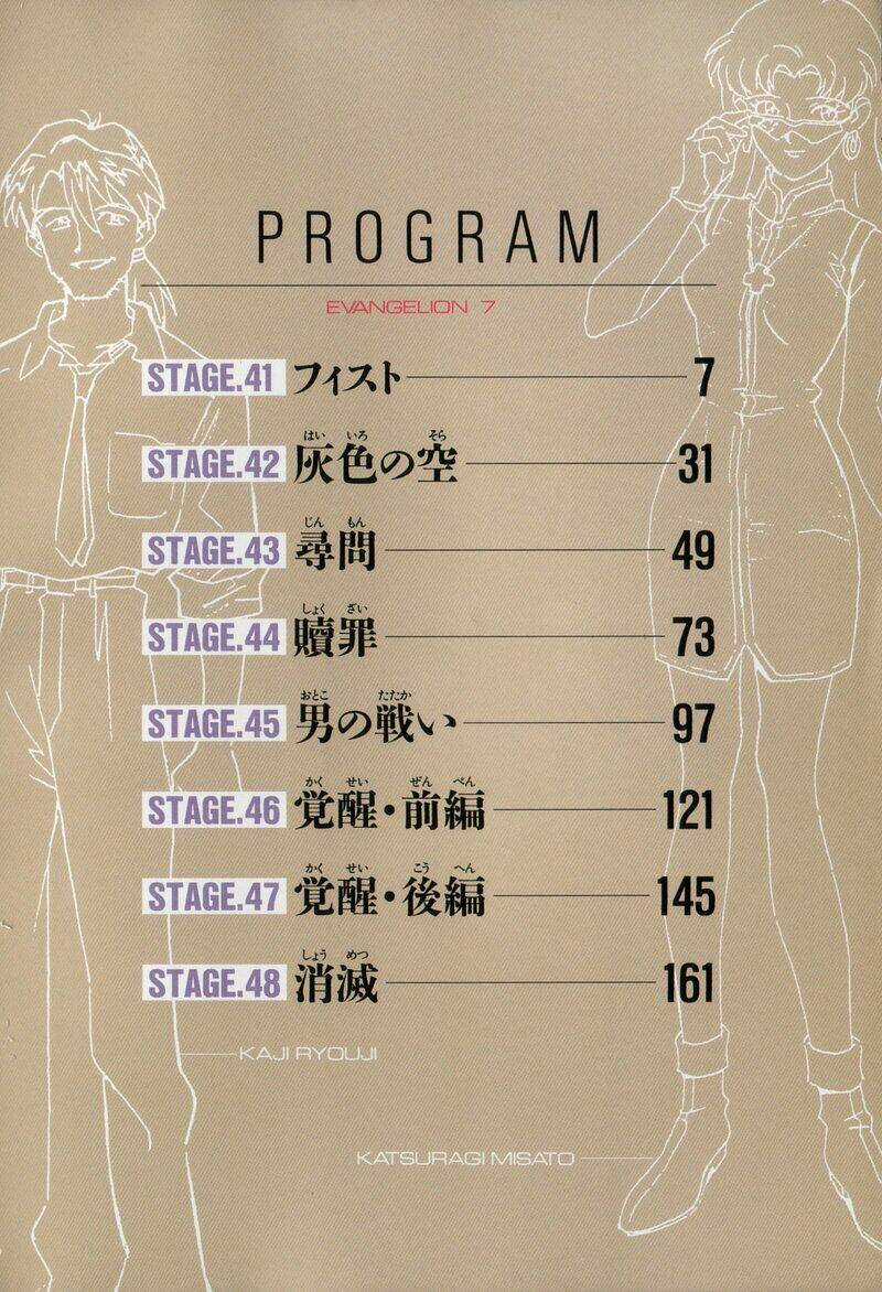 Đặc Nhiệm Không Gian - Chapter 41 - Trang 5