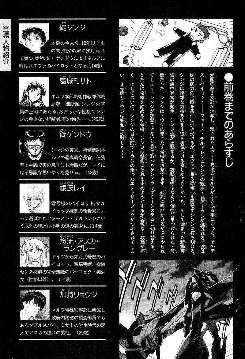 Đặc Nhiệm Không Gian - Chapter 41 - Trang 6