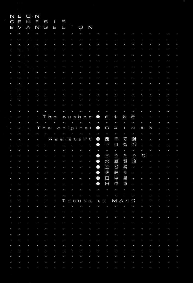 Đặc Nhiệm Không Gian - Chapter 49 - Trang 7