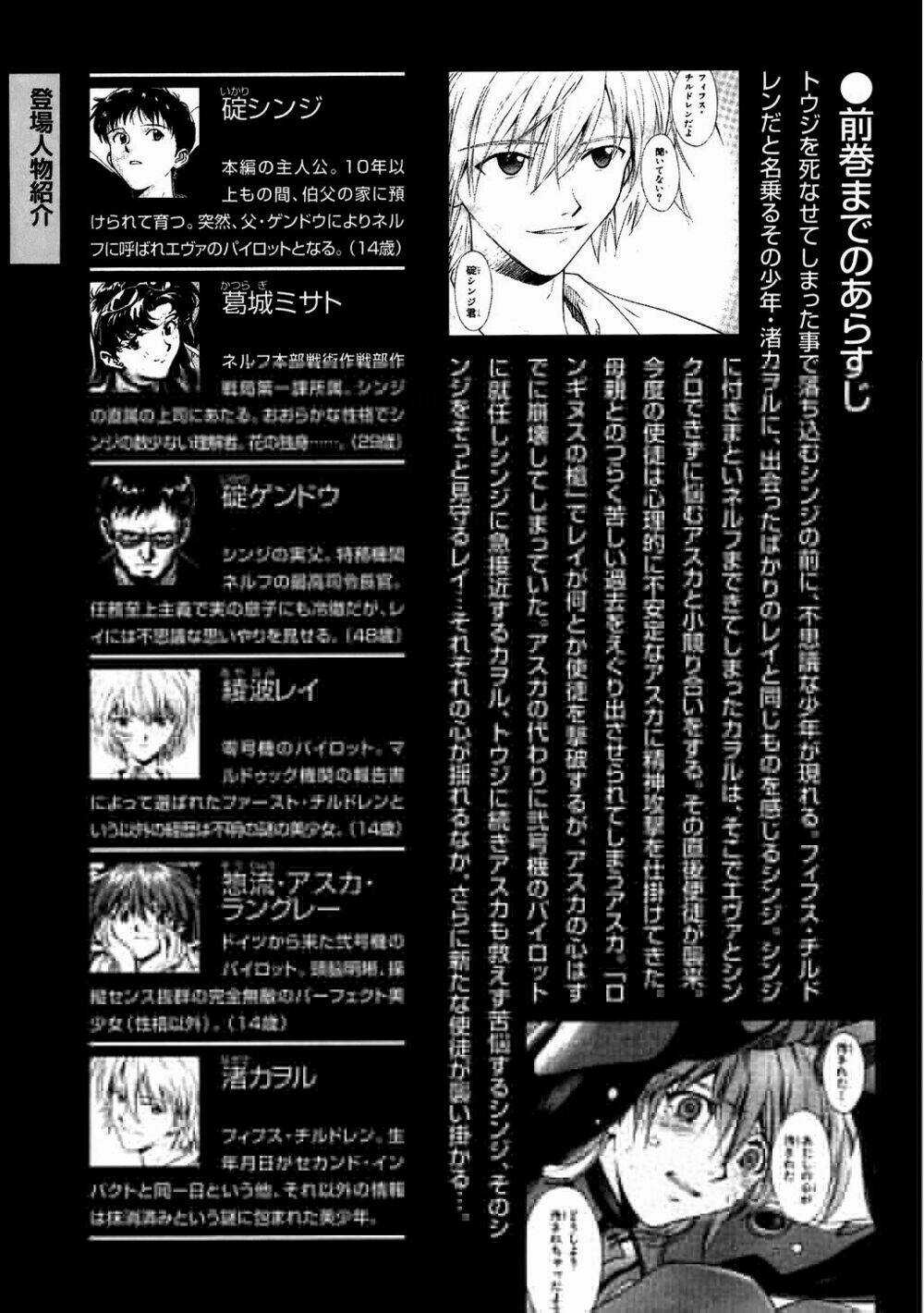 Đặc Nhiệm Không Gian - Chapter 64 - Trang 3