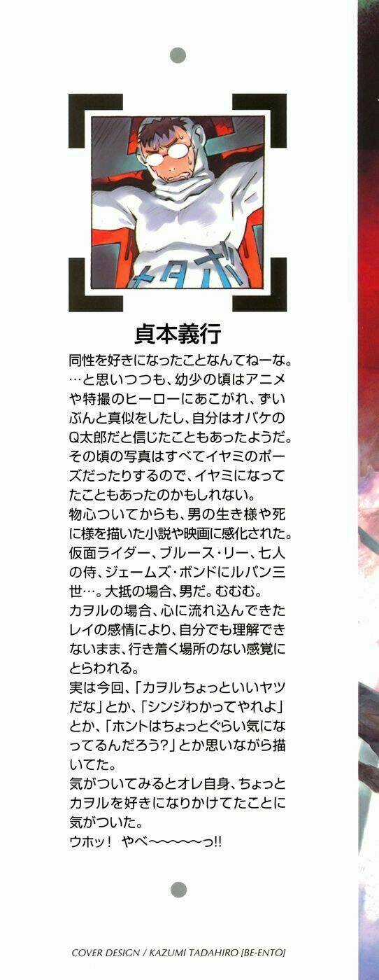 Đặc Nhiệm Không Gian - Chapter 71 - Trang 8