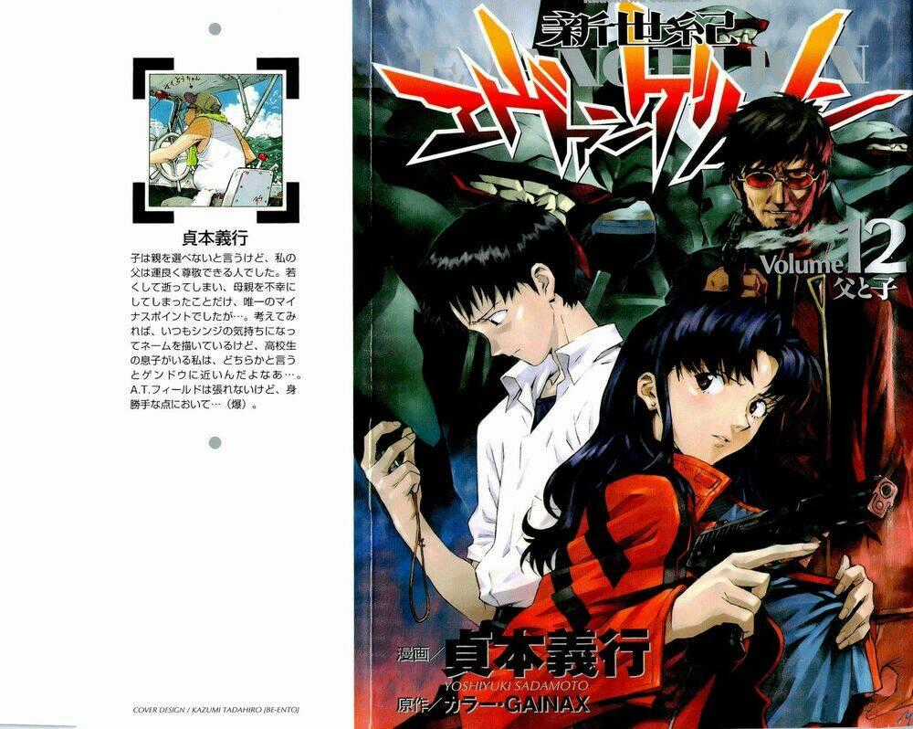 Đặc Nhiệm Không Gian - Chapter 77 - Trang 1