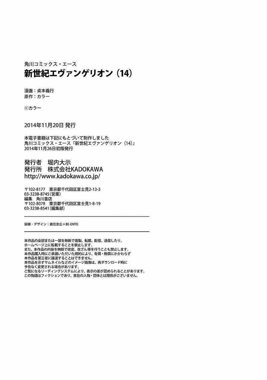 Đặc Nhiệm Không Gian - Chapter 96.5 - Trang 33