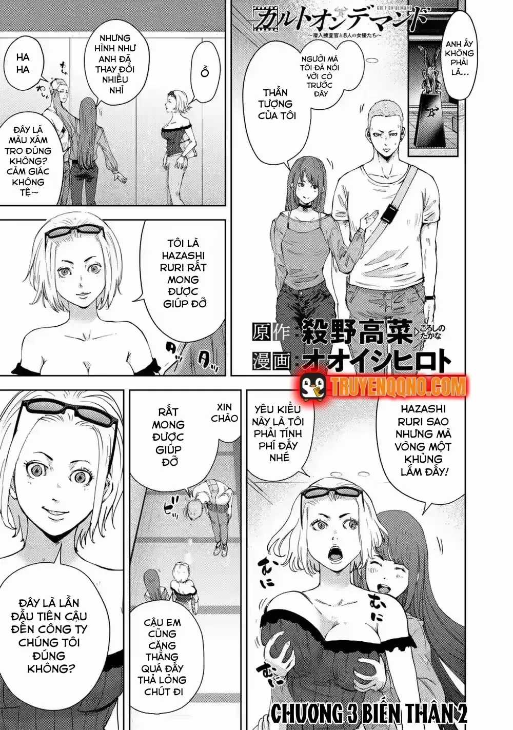 Đặc Vụ Của 8 Minh Tinh - Chapter 3 - Trang 3