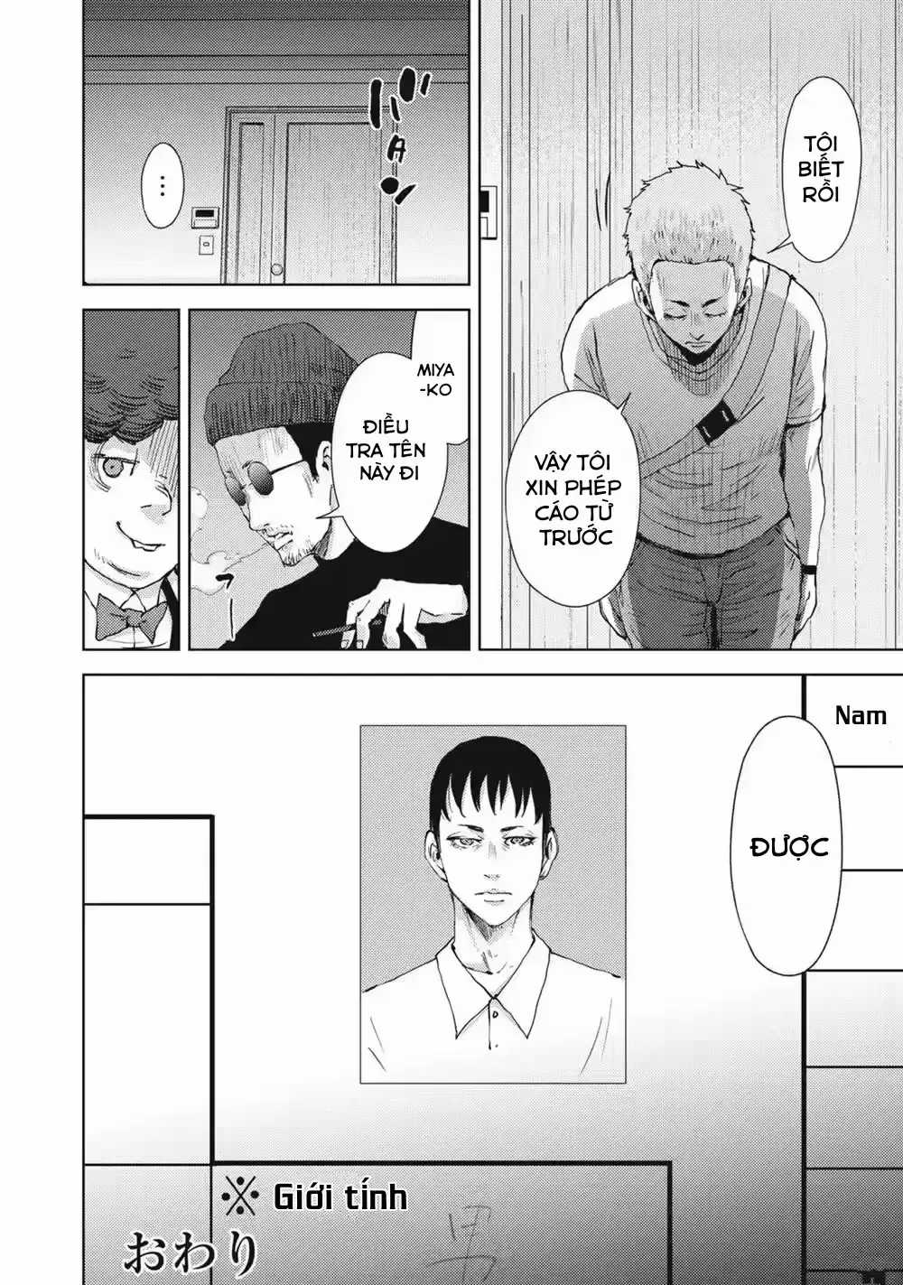 Đặc Vụ Của 8 Minh Tinh - Chapter 3 - Trang 22