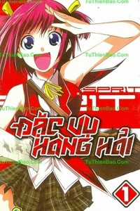 Đọc truyện Đặc Vụ Hàng Hải