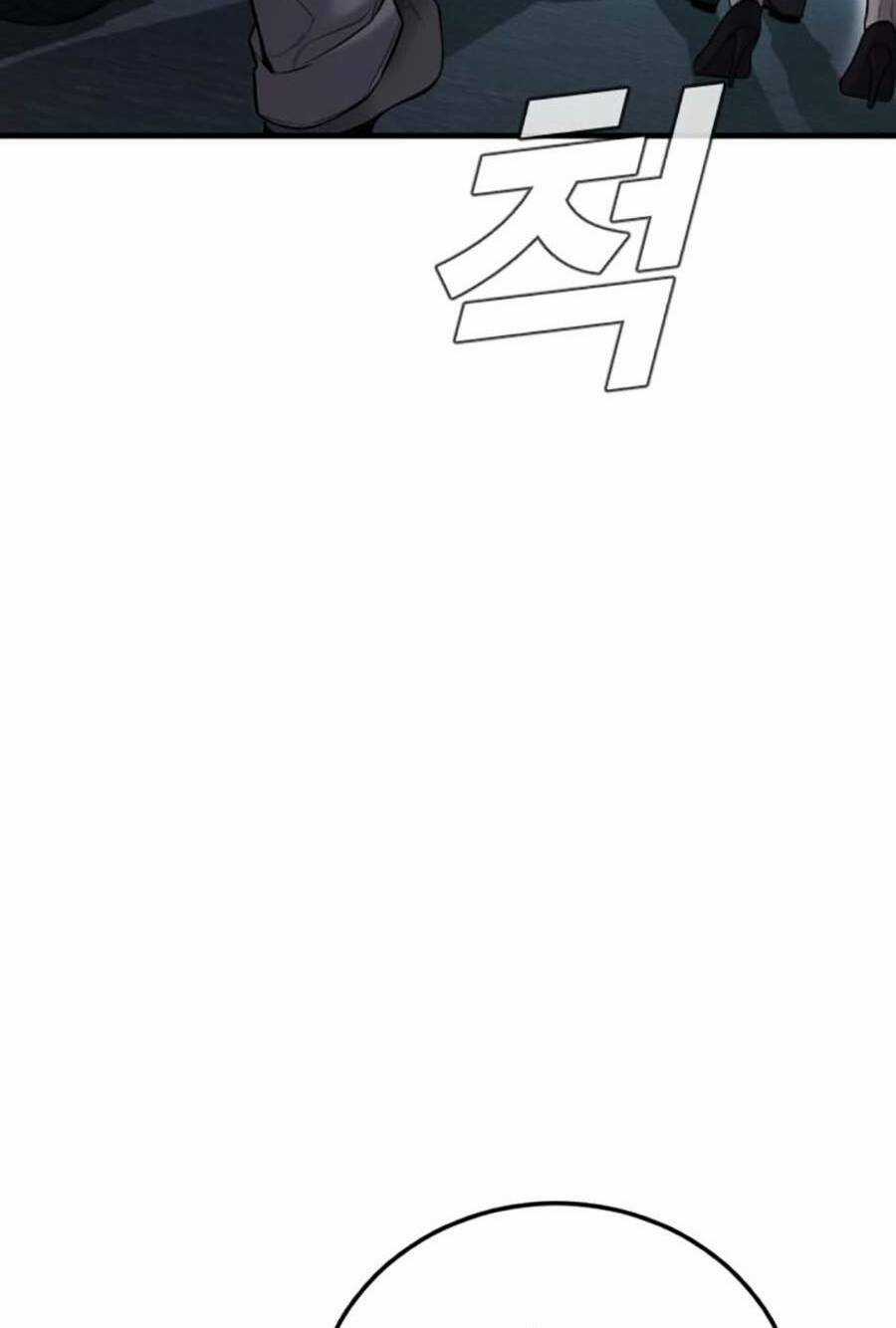 Đặc Vụ Kim - Chapter 100 - Trang 104