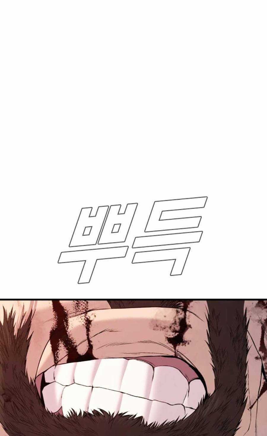 Đặc Vụ Kim - Chapter 100 - Trang 139