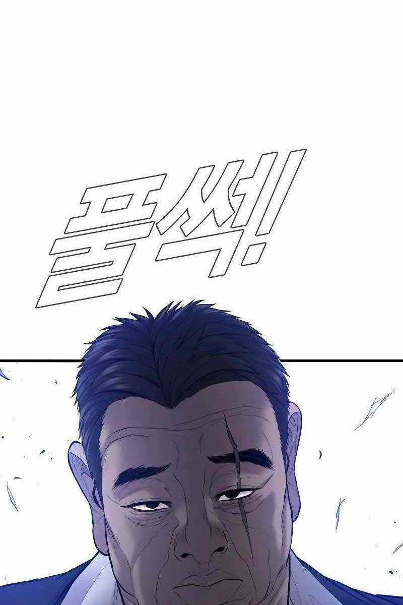 Đặc Vụ Kim - Chapter 101.5 - Trang 40