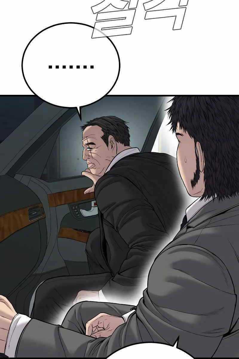 Đặc Vụ Kim - Chapter 101.5 - Trang 58