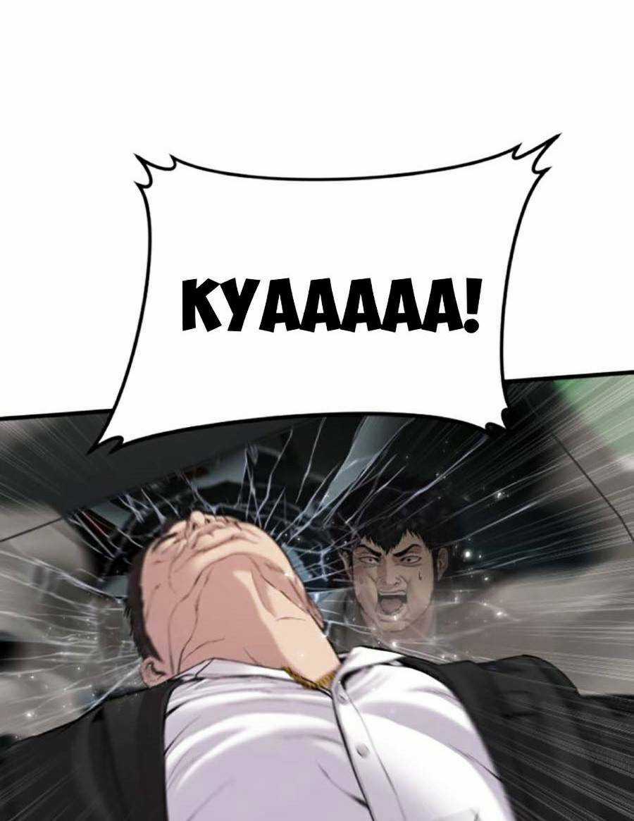 Đặc Vụ Kim - Chapter 102 - Trang 31