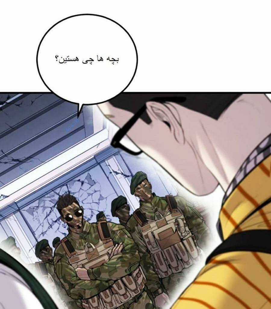 Đặc Vụ Kim - Chapter 103 - Trang 139