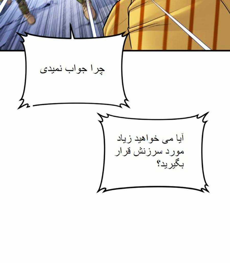 Đặc Vụ Kim - Chapter 103 - Trang 156