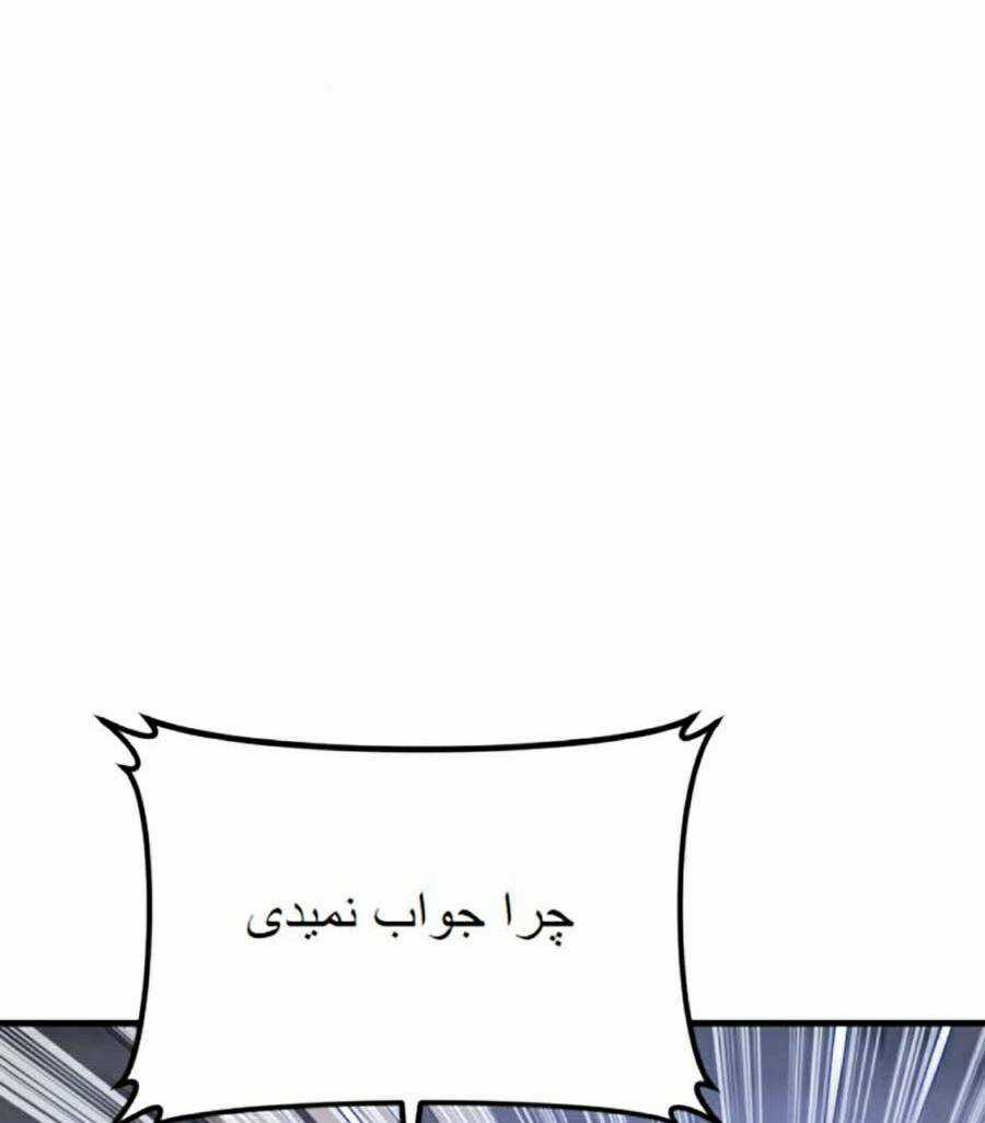 Đặc Vụ Kim - Chapter 103 - Trang 157