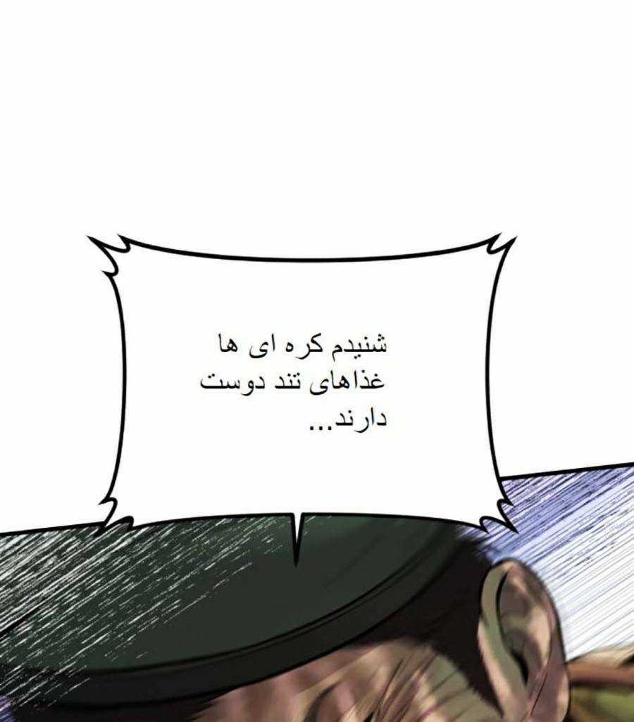 Đặc Vụ Kim - Chapter 103 - Trang 160