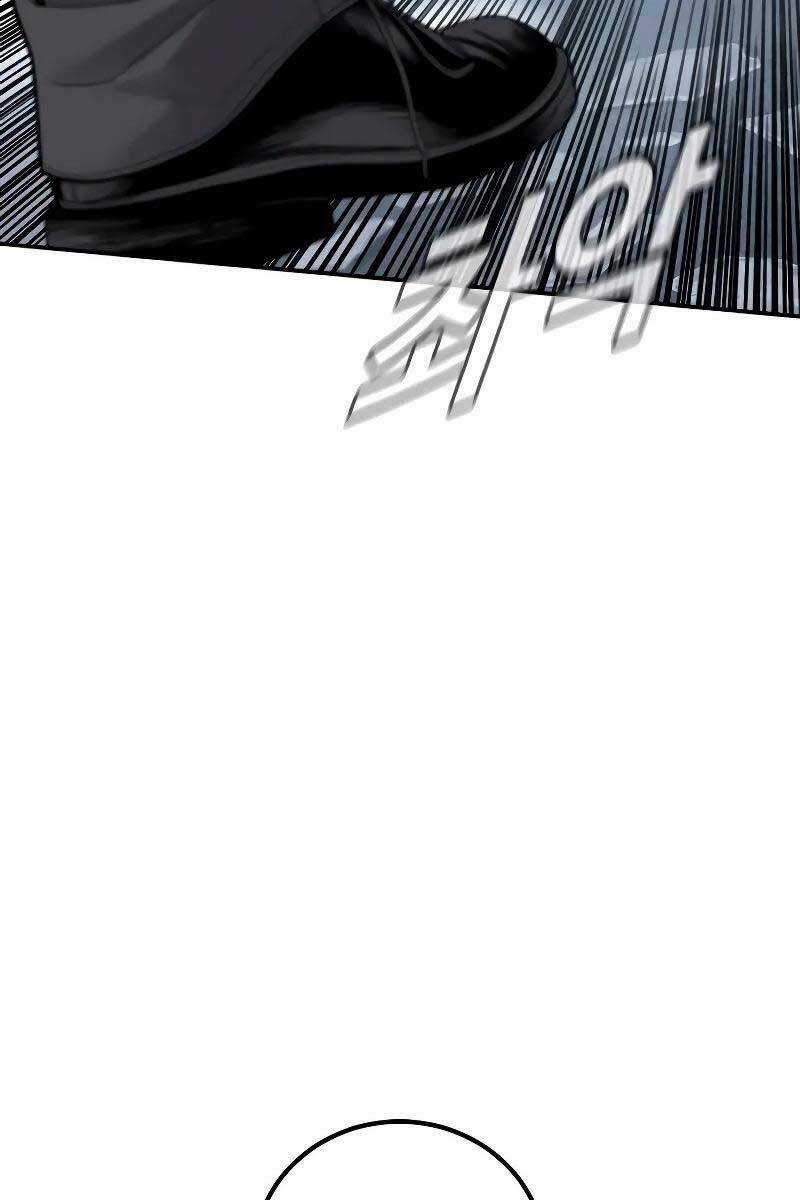 Đặc Vụ Kim - Chapter 118.5 - Trang 51