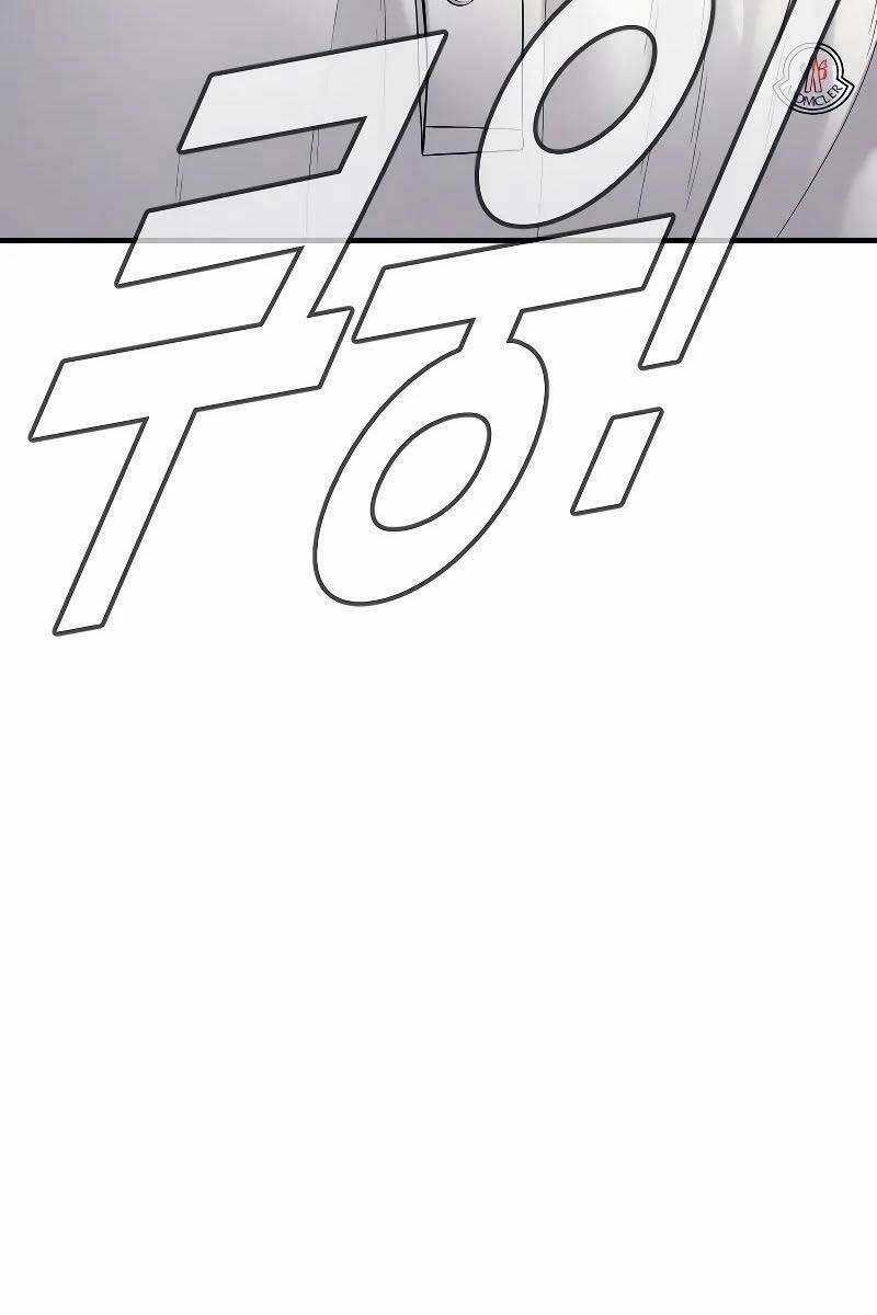 Đặc Vụ Kim - Chapter 118.5 - Trang 78