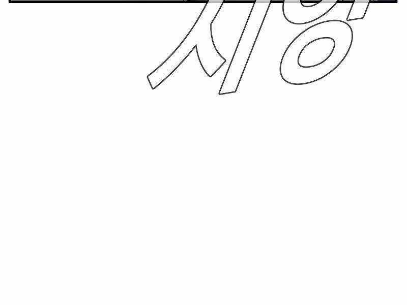 Đặc Vụ Kim - Chapter 124 - Trang 105