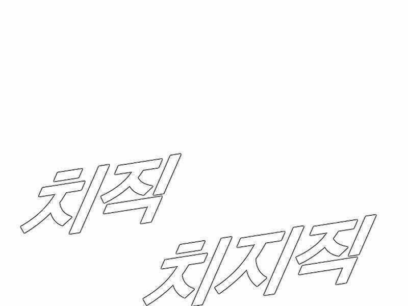 Đặc Vụ Kim - Chapter 125 - Trang 112