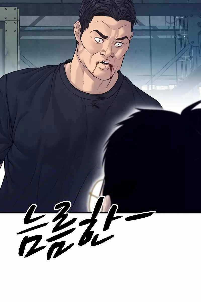 Đặc Vụ Kim - Chapter 128.5 - Trang 82