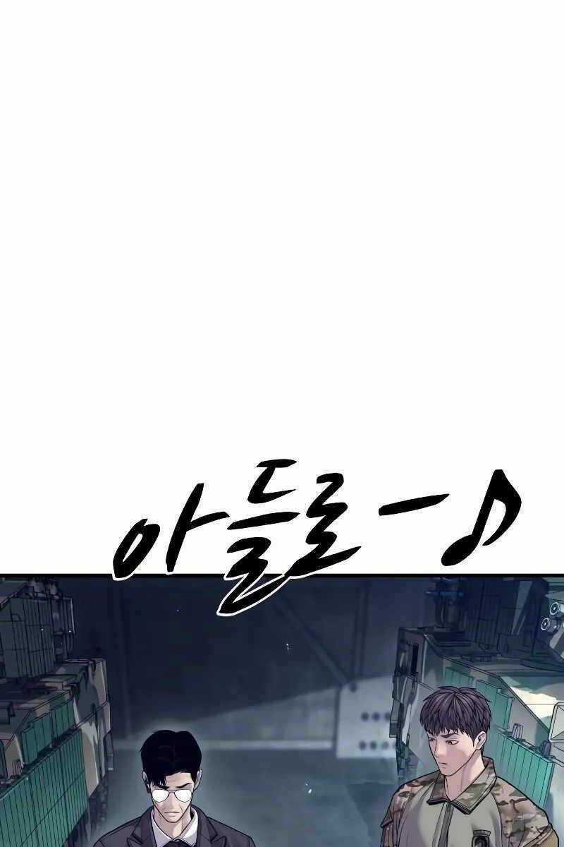 Đặc Vụ Kim - Chapter 128.5 - Trang 83