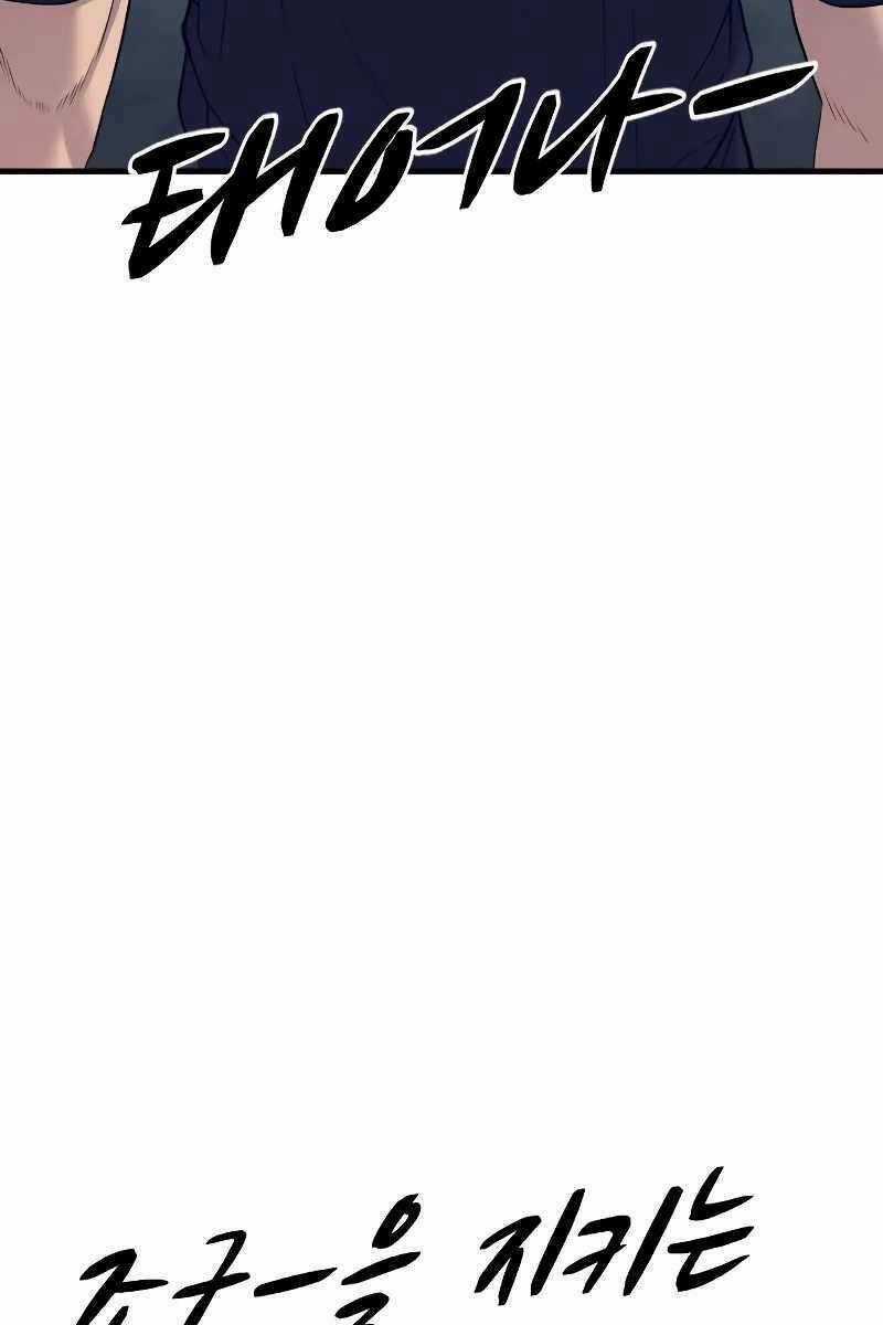 Đặc Vụ Kim - Chapter 128.5 - Trang 85