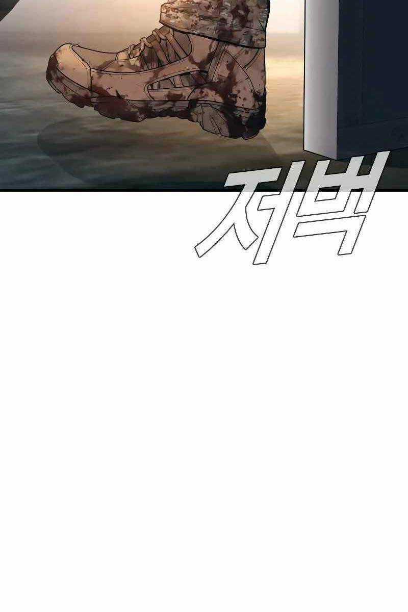 Đặc Vụ Kim - Chapter 128.5 - Trang 98