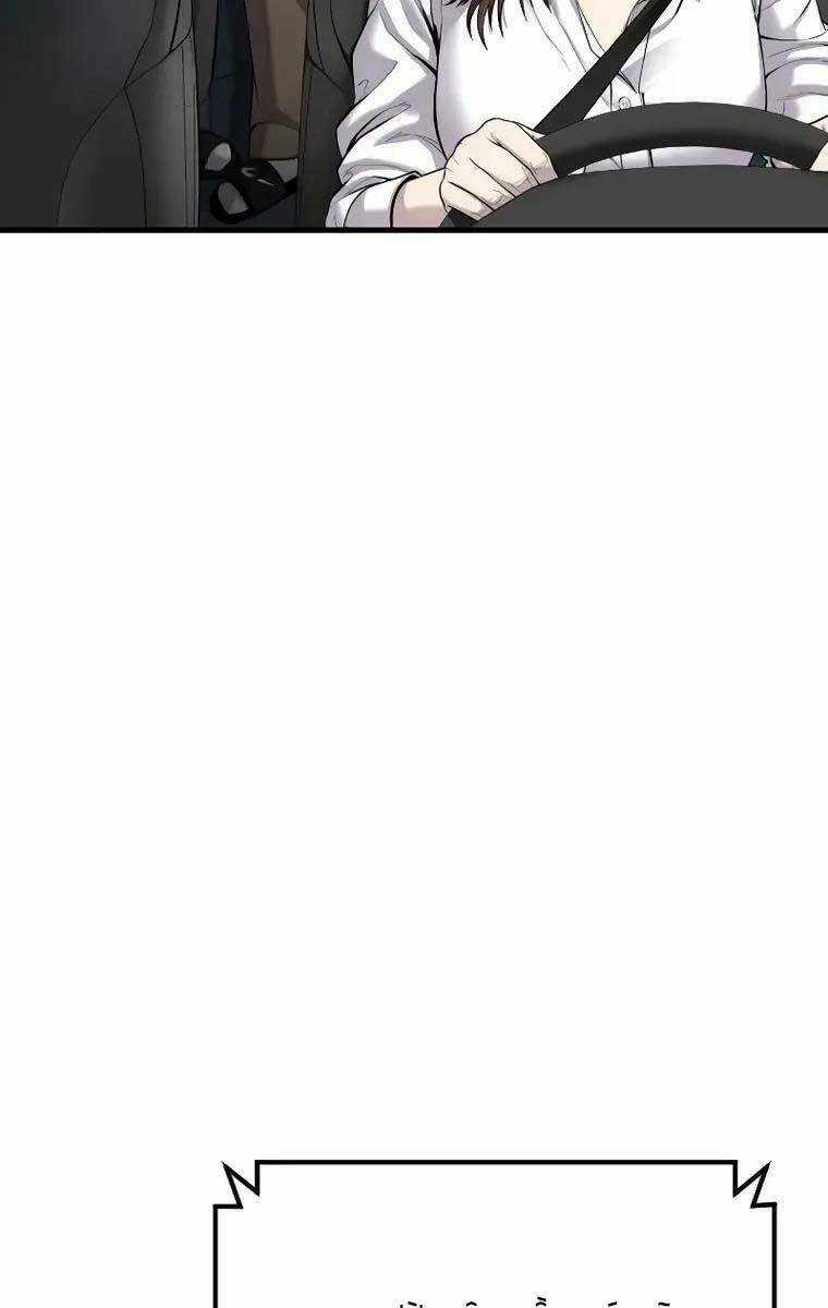 Đặc Vụ Kim - Chapter 96 - Trang 92