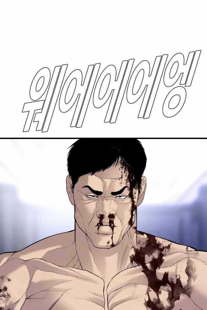 Đặc Vụ Kim - Chapter 97 - Trang 142