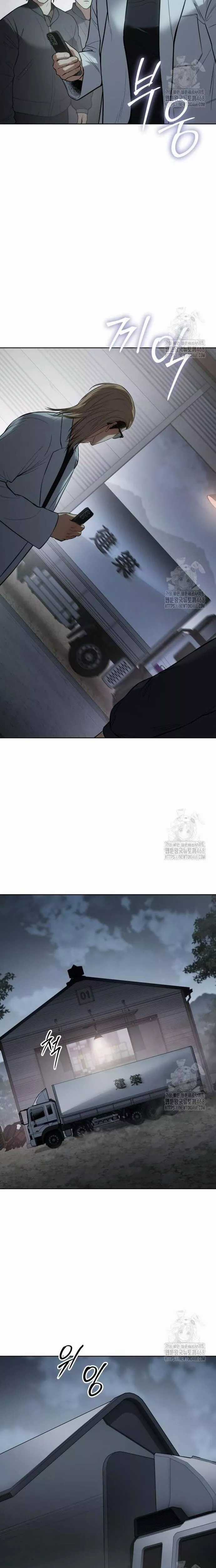 Đặc Vụ Song Sinh - Chapter 121 - Trang 21