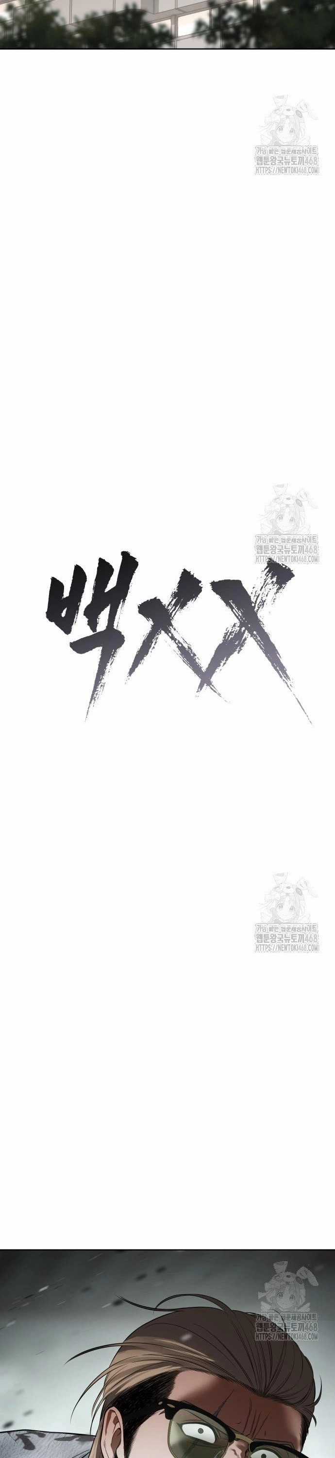 Đặc Vụ Song Sinh - Chapter 123 - Trang 11