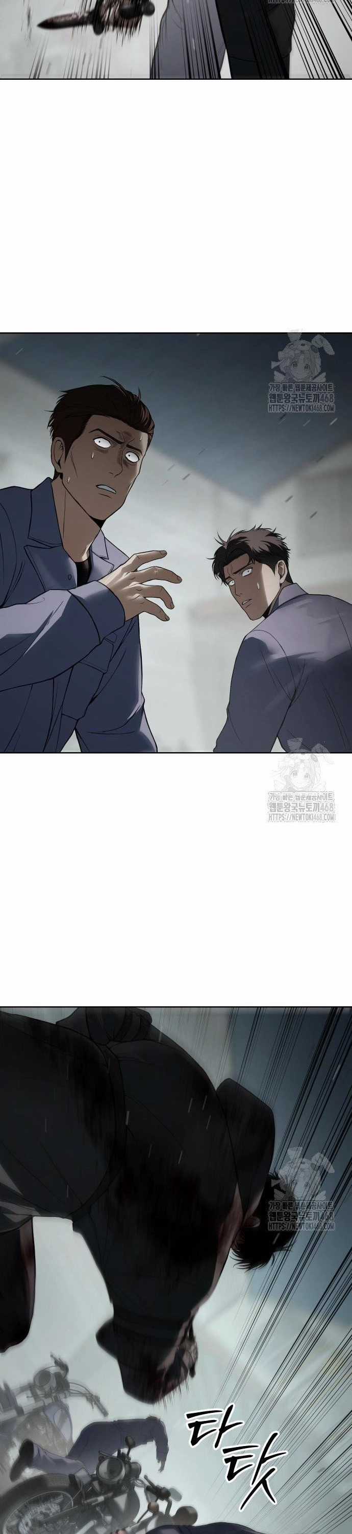 Đặc Vụ Song Sinh - Chapter 123 - Trang 43