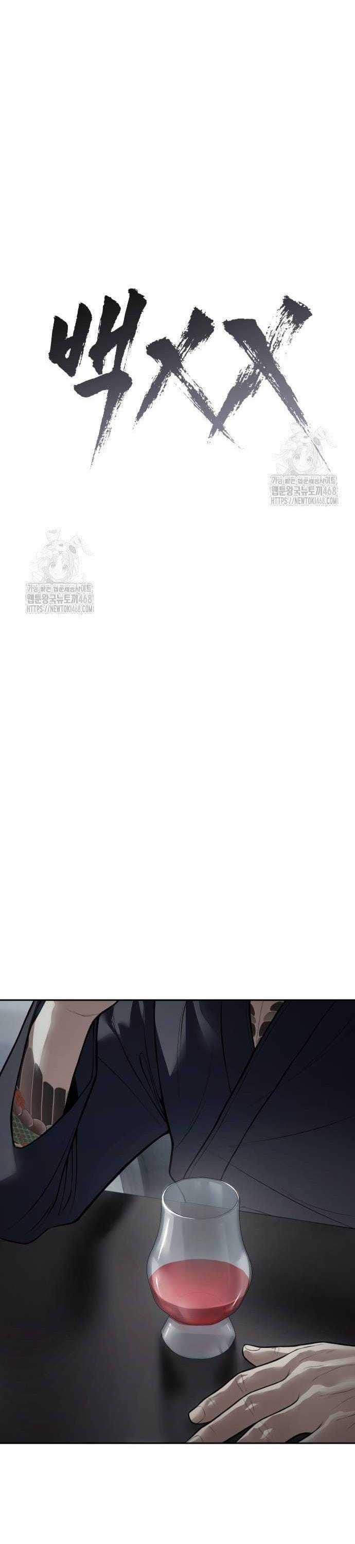 Đặc Vụ Song Sinh - Chapter 132 - Trang 33