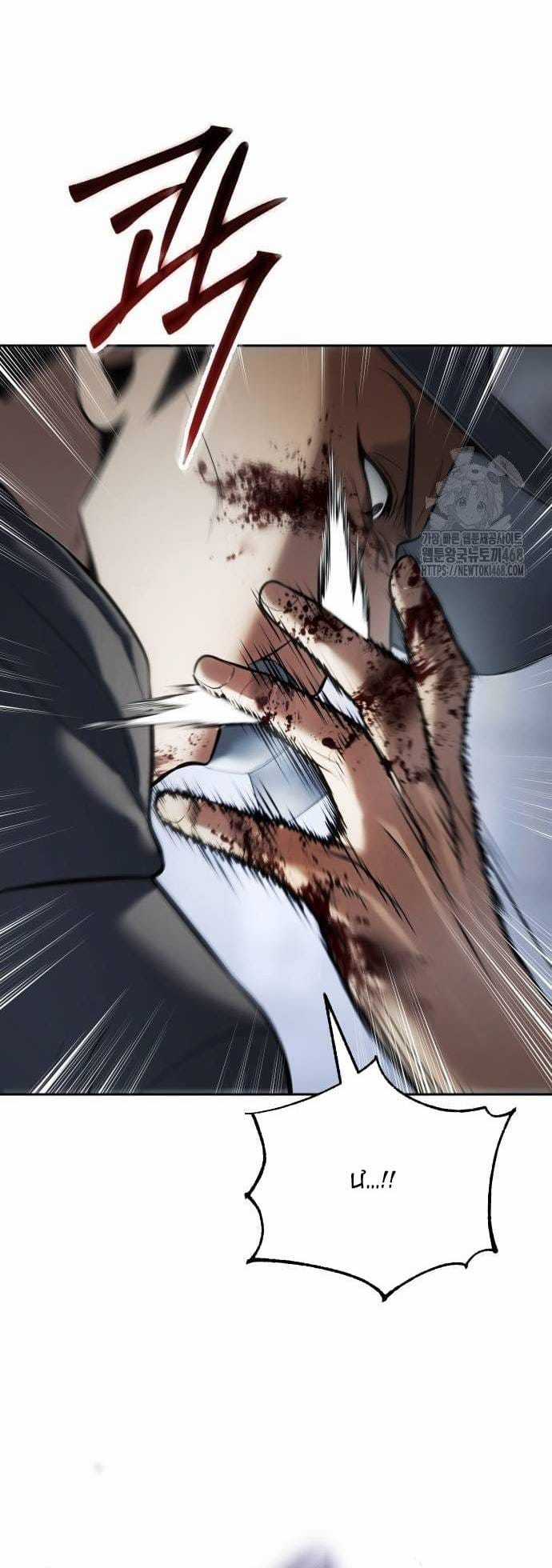 Đặc Vụ Song Sinh - Chapter 132 - Trang 58