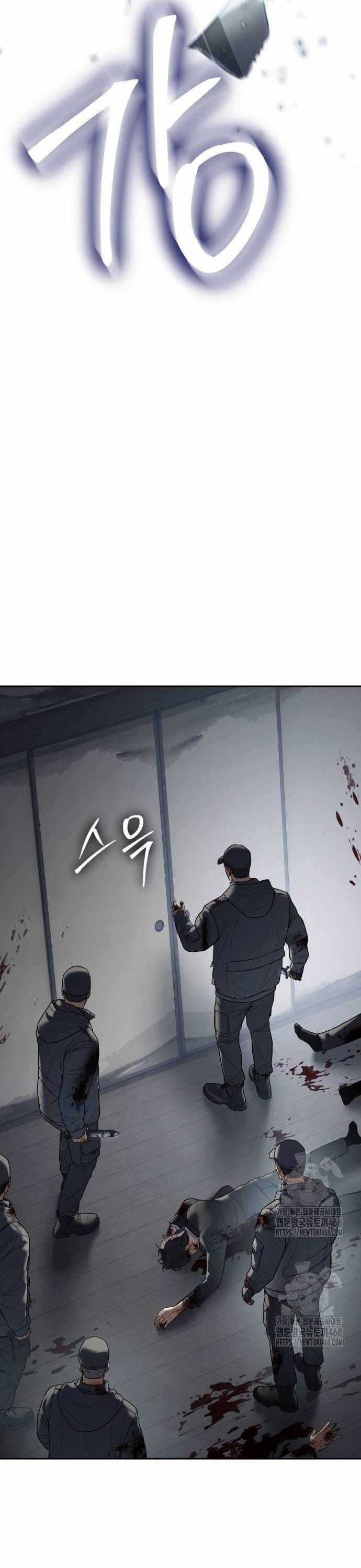 Đặc Vụ Song Sinh - Chapter 132 - Trang 60