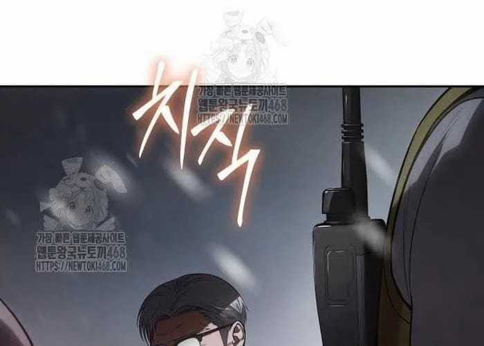 Đặc Vụ Song Sinh - Chapter 149 - Trang 267