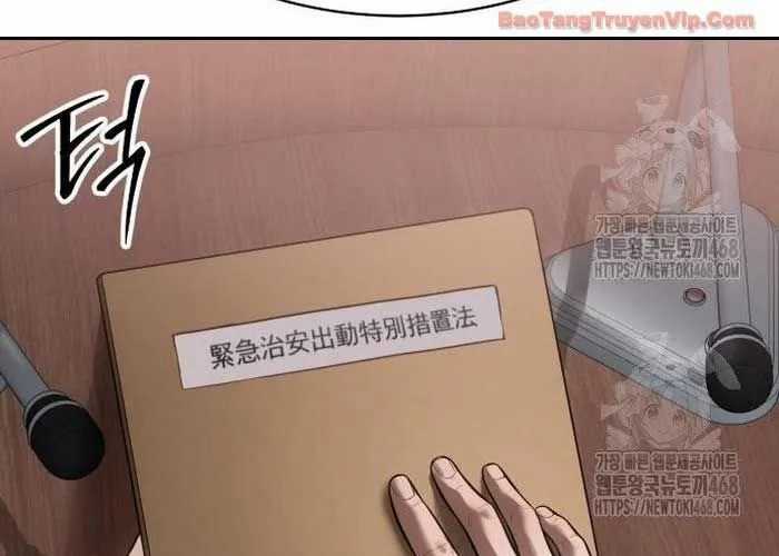 Đặc Vụ Song Sinh - Chapter 149 - Trang 53