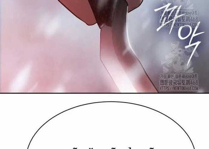 Đặc Vụ Song Sinh - Chapter 149 - Trang 95