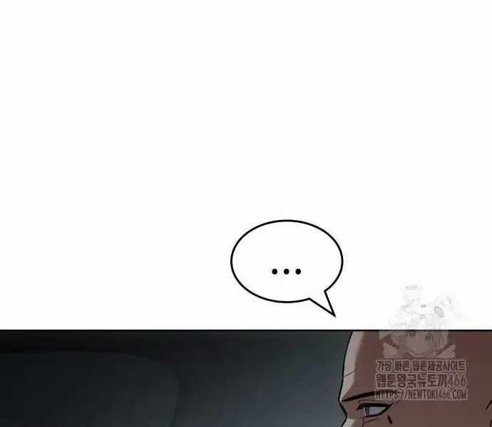 Đặc Vụ Song Sinh - Chương 102 - Trang 101