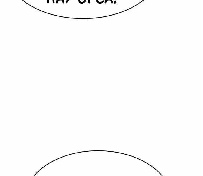 Đặc Vụ Song Sinh - Chương 102 - Trang 111