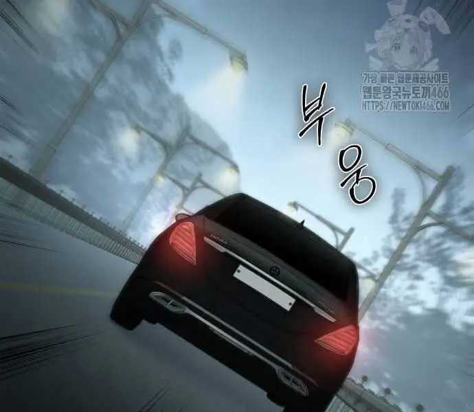 Đặc Vụ Song Sinh - Chương 102 - Trang 123