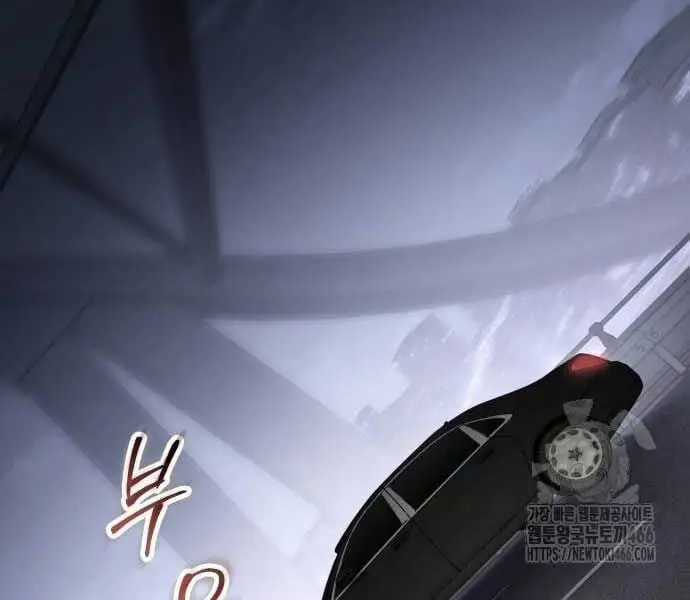 Đặc Vụ Song Sinh - Chương 102 - Trang 125