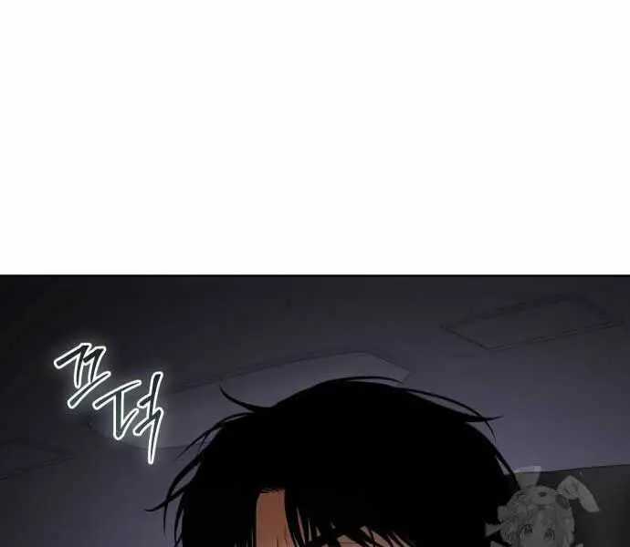 Đặc Vụ Song Sinh - Chương 102 - Trang 144