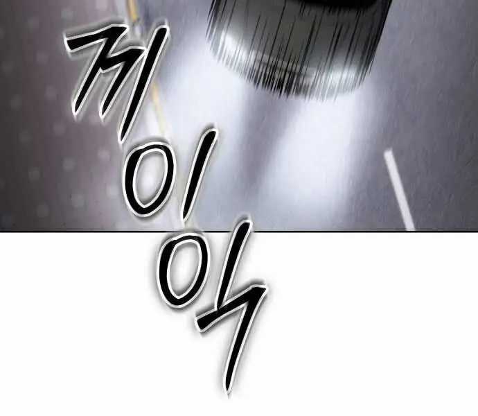 Đặc Vụ Song Sinh - Chương 102 - Trang 159