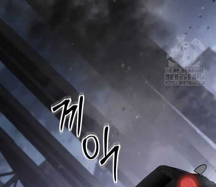 Đặc Vụ Song Sinh - Chương 102 - Trang 166