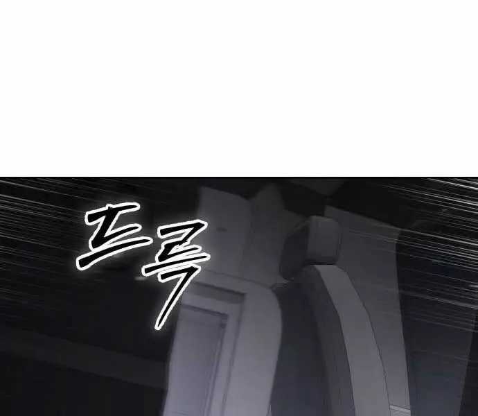 Đặc Vụ Song Sinh - Chương 102 - Trang 172